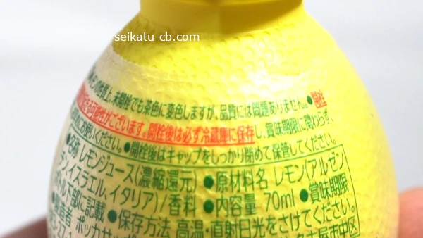 ���������ݥå�����ξ�̣����