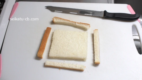 8枚切り食パンの耳をカットする
