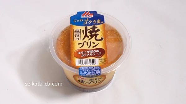 森永の焼きプリン
