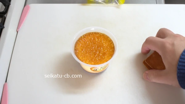 焼きプリンのふたをはがす