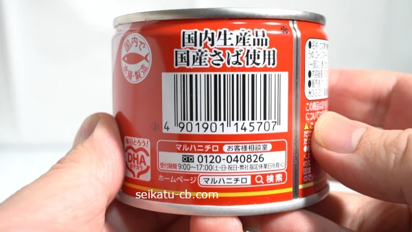 �ޥ�ϥ˥����Τ��д̤Ϲ񻺤Τ��Ф����