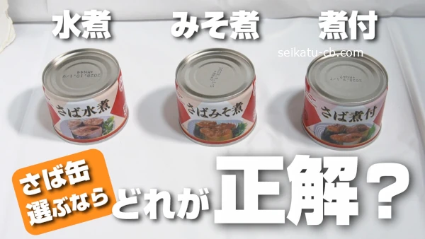 ���д̤����֤ʤ��Ѥ�̣���Ѥȼ��դ��Τɤ줬���򡩱��ܲ���̣�ΰ㤤�ϡ��ºݤ˿�����٤Ƥߤ���