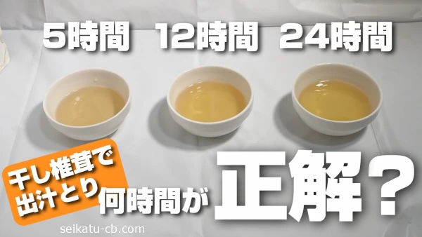 �������������ǽн�����ʤ��˿�����Τ�5���֡�12���֡�24���֤Τɤ줬���򡩸��ڤ��Ƥߤ���ճ��ʷ�̤ˡ�