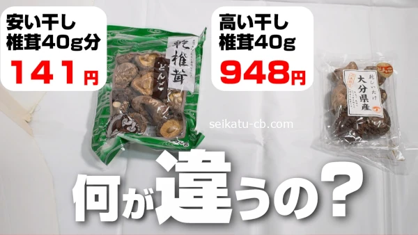 ��񻺤ΰ¤����������ȹ񻺤ι⤤���������ǲ����㤦�Ρ��н��ΰ㤤�ϡ���٤Ƥߤ���ճ��ʻ��¤���