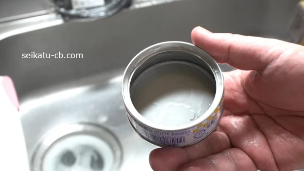 中性洗剤で洗ったツナ缶