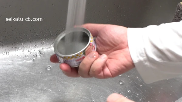 ツナ缶を水洗いする