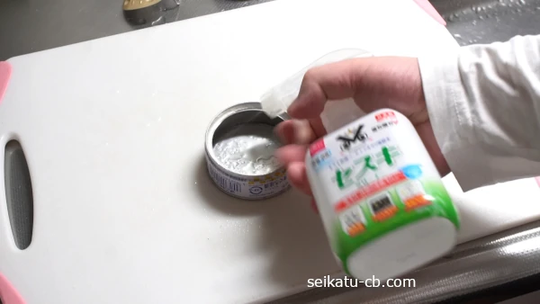 水洗いしたツナ缶にセスキ水を吹きかける