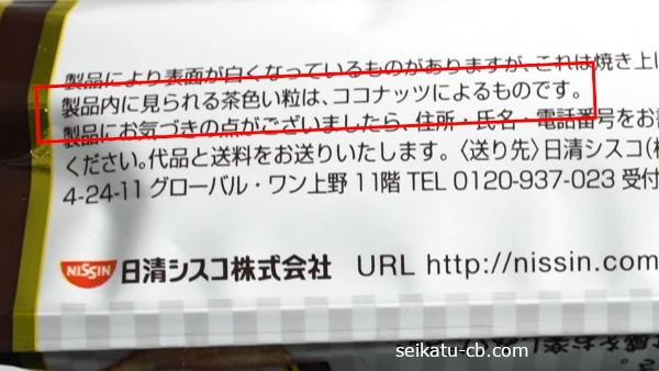 �����ʥåĥ��֥�Υ����ʥåĤ�γ�����ս�