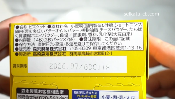 �Х������å���choice�θ�����