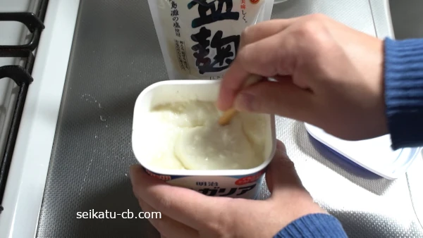 ヨーグルトと塩麹をよく混ぜる