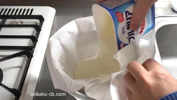 塩麹を混ぜたヨーグルトを水切りする