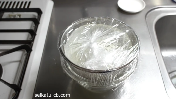 水きり塩麹ヨーグルトをラップで包む