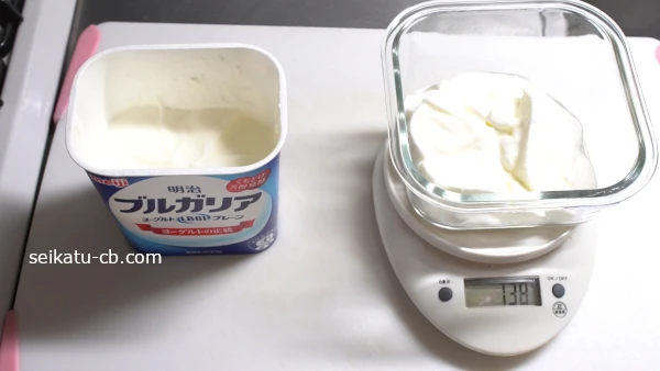 ブルガリアヨーグルトの中身を3分の1別の容器に取り出す