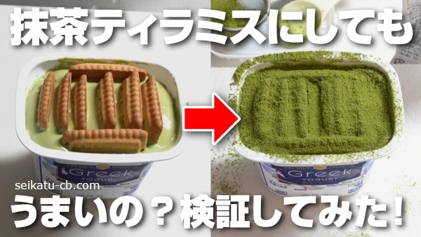 ����Υ衼����ȥ�����������������ƥ���ߥ��ˤ��Ƥ⤦�ޤ����ɤ������ڤ��Ƥߤ���