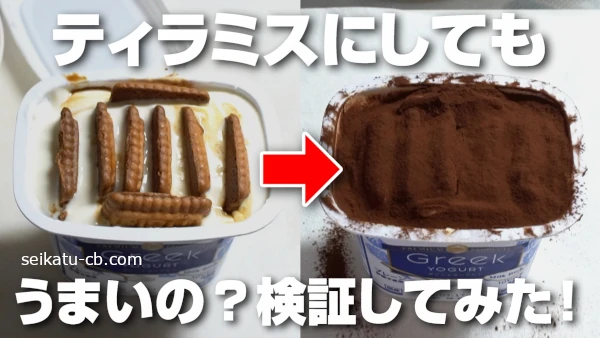 ����Υ衼����ȥ�������������ƥ���ߥ����ˤ��Ƥ⤦�ޤ����ɤ������ڤ��Ƥߤ���