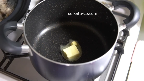 鍋にバターを入れて火にかける
