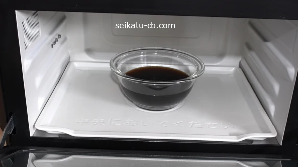コーヒー400mlをレンジで温める